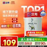 立邦京雅居金标超值乳胶漆净味120二合一无添加环保内墙漆5L/约7kg
