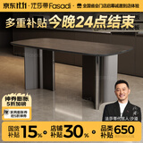 法莎蒂政府补贴霸道总裁意式岩板餐桌椅桌现代轻奢家用餐桌 维克深灰(哑光+全托底板)单桌+伊姆斯椅*6 180x90x77cm