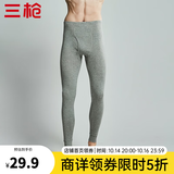 三枪（THREEGUN）新疆棉秋衣秋裤男士保暖裤纯棉抗静电修身弹力贴身打底秋裤 浅麻灰(男款) 2XL