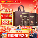 古井贡酒 年份原浆献礼 浓香型白酒 50度 500mL*2瓶 双瓶装 过节送礼
