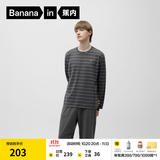 蕉内（Bananain）棉棉305H男女士纯棉睡衣睡裤速干长袖不闷汗家居服情侣套装秋冬季 【男】彦灰条纹 XL