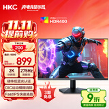 HKC 27英寸2K 275Hz高刷FastIPS快速液晶HDR400硬件低蓝光无畏契约240Hz电竞游戏电脑显示器G27H4Max