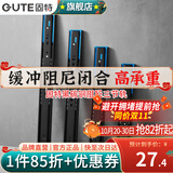 固特（GUTE）抽屉轨道滑轨缓冲阻尼不锈钢三节导轨家装五金配件家具滑道一付装 黑碳钢阻尼【20寸=50cm】 一付装