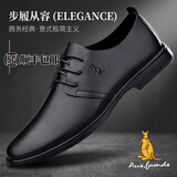 澳洲名袋鼠AUSFAMDS品牌皮鞋男2026秋季新款牛皮舒适商务正装休闲真皮软底结婚男鞋子 黑色细腻 单层 42 (260mm) 标准皮鞋码数