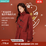 茵曼（INMAN）2026冬季女装新款羊驼毛桑蚕丝牛角扣双面呢大衣长款外套 大红色 M 【166-170cm/111-120斤】