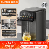 苏泊尔（SUPOR）电热水瓶热水壶  5L烧水壶恒温电热水壶恒温壶调奶器316L光感节能多段调温触控彩屏SW-50T606