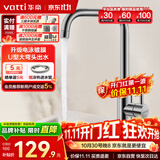 华帝（VATTI）冷热水厨房水龙头304不锈钢枪灰 洗菜盆洗菜池水槽适用 061101H