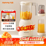 九阳（Joyoung）榨汁料理机榨汁杯多功能易清洗家用搅拌机 打米糊果汁机婴儿辅食机 三杯配置L6-L621