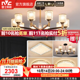 雷士（NVC）美式现代轻奢客厅吊灯百搭餐厅灯卧室灯中山灯具灯饰全屋套餐 荐10+6头【三室两厅】【带光源】