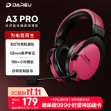 达尔优（DAREU）A3Pro游戏耳机头戴式四模蓝牙有线无线耳机三角洲行动电竞电脑耳机fps吃鸡听声辩位7.1声道 浆果红