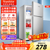 荣事达（Royalstar）小冰箱家用小型迷你双开门电冰箱 宿舍出租房办公室冷藏冷冻节能保鲜冰箱 38A122【一级能效 小巧省电】银色