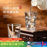 青苹果加厚水晶玻璃白酒杯一两杯70ml6只 黄酒杯烈酒杯饭店待客家用