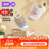 婧麒（JOYNCLEON）【咩咩系列】婴儿学步鞋0-3岁防滑机能鞋婴儿鞋男女宝宝儿童鞋 奶白色 【四季款】 15 码(内长11.5cm 脚长11cm)