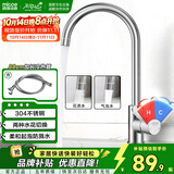四季沐歌厨房水龙头系列304不锈钢拉丝360°旋转冷热洗碗池水槽洗菜盆龙头
