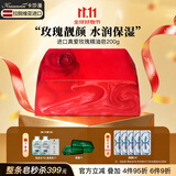 卡莎灡进口手工精油皂黄金洗脸皂洗澡保湿水润香皂生日礼物节日礼物 玫瑰皂200克【真爱玫瑰香型】