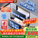 荣事达（Royalstar）消毒柜家用嵌入式双层消毒碗柜120升大容量消毒柜嵌入式高温二星级消毒碗柜