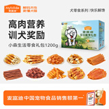 麦富迪狗狗零食 小森林生活礼盒1200g成幼犬磨牙棒奖励宠物零食