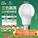 佛山照明LED球泡灯泡大口节能灯泡螺口E27调色款10W