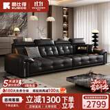 酷比得3888#意式劳伦斯头层牛皮小户型轻奢沙发 【3M】-直排四人位 【基础版】质保10年|经典耐磨生态皮