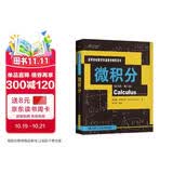 微积分（英文版·第八版）/高等学校数学双语教学推荐用书 高分技巧 畅销书排行榜 英语必学