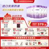 雀巢（Nestle）超启能恩2段 较大婴儿配方奶粉   6-12月龄适用850g*6罐 3倍DHA