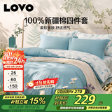 LOVO罗莱家纺 全棉四件套100%纯棉斜纹床单被套枕套双人200*230cm