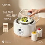 OIDIRE（偶点）酸奶机 家用小型全自动恒温酸奶机酵素机米酒机纳豆智能精控温发酵机1L大容量不锈钢内胆 玻璃分杯款 | 一键做酸奶（带玻璃分杯*4）·云柔白