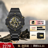 雷诺（RARONE）【马年限定】双子星生肖马年男士手表自动机械腕表钢带 生日礼物