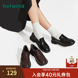 热风（Hotwind）时尚百搭乐福鞋女鞋春秋新款复古百搭学院风黑色皮鞋女英伦风单鞋 02棕色 38 正码