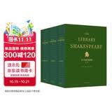 莎士比亚戏剧集（全三卷）随书附赠36张精美彩色插图明信片