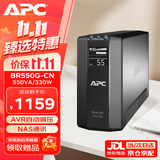 APC施耐德BR550G-CN ups不间断电源 330W/550VA nas电脑网络设备家用商务办公应急备用电源电池
