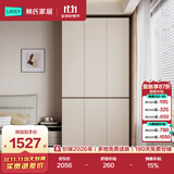 林氏家居现代简约意式分段式衣柜家用卧室成品收纳衣橱HENF级环保板材TY2D