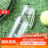 乐扣乐扣（LOCK&LOCK）夏季运动水杯简约塑料杯户外便携水壶男女学生杯子白色350ML