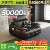 狄普牛皮艺网红意式大坐深沙发伴侣客厅沙发单人位Ultra版曜夜黑玉衡