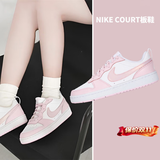 耐克（NIKE）女鞋 2026新款秋季时尚COURT潮流休闲鞋轻便舒适低帮板鞋子 樱花粉-105 37.5