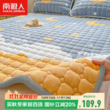 南极人牛奶绒床垫1.8米x2米榻榻米薄床垫可折叠防滑垫被褥子软垫