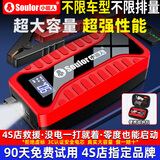 小能人（soulor）汽车应急启动电源搭电宝汽车用电瓶充电器12v强启电源小车摩托车充电宝打火神器移动电源搭电宝 加强专业版【4S店专用+不限车型】送高档皮包