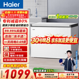 海尔（Haier）300L单温冰柜小型家用小冰柜冷藏冷冻两用转换深冷冷柜小冰箱减霜一级能效BC/BD-300GHPDZ