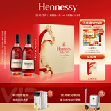 轩尼诗（Hennessy）洋酒 VSOP干邑白兰地法国进口 500ml*2 2026马年双支礼盒