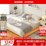 全友家居现代简约悬浮床卧室家用小户型无床头榻榻米单人床1.35米x2米