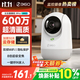 360摄像头9pro-600万像素超微光全彩人形移动侦测 手机查看家用监控云台摄像头婴儿看护器