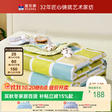 富安娜被子夏凉被纯棉面料裸睡空调被双人可机洗夏季薄被3.5斤230x229cm