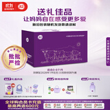 a2奶粉紫白金澳版婴儿配方牛奶粉1段900g*2罐+外出餐具 送礼礼盒