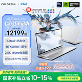 七彩虹（Colorful）【国家补贴】将星X16Pro酷睿ULTRA处理器 16寸游戏本笔记本电脑U7-255HX 16G 1T RTX5070 Ti 180Hz