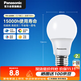 松下（Panasonic）LED灯泡节能灯泡 家用照明灯LED灯源灯具E27螺口 7瓦6500K球泡