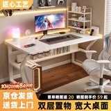 汤能优品电脑桌台式家用电竞游戏桌简约卧室书桌办公学习桌学生写字小桌子 单桌-暖白80*50【限量首购补贴】
