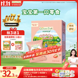 爷爷的农场有机婴幼儿星星泡芙草莓味30g 宝宝儿童零食婴儿零食6-12个月 