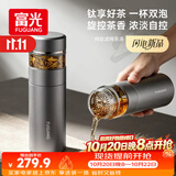 富光钛杯保温杯茶水分离泡茶杯男女士大容量纯钛水杯子高端礼盒送礼物