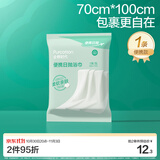 全棉时代一次性浴巾1条独立包装 100%棉柔毛巾旅行出行必备70*100CM