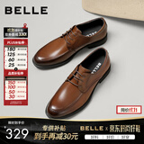 百丽通勤商务皮鞋男秋新商场款牛皮正装鞋婚鞋CF01DCM9 绅士棕 41 (255mm)